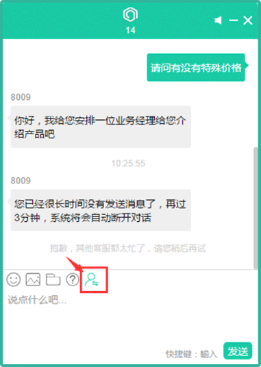 sj11_19