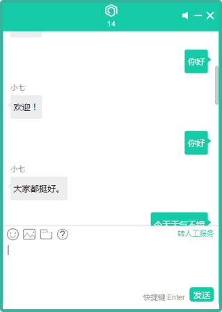 容联七陌 | jq_03