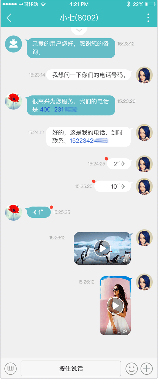 1114-18