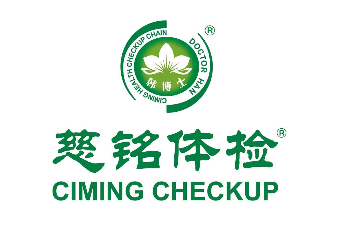 慈铭体检 CIMING CHECKUP-罐头图库