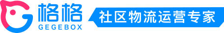 格格货栈