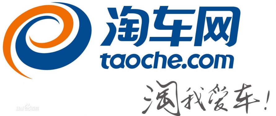 淘车网