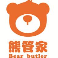 熊管家
