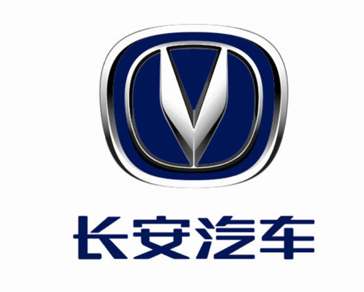 长安汽车