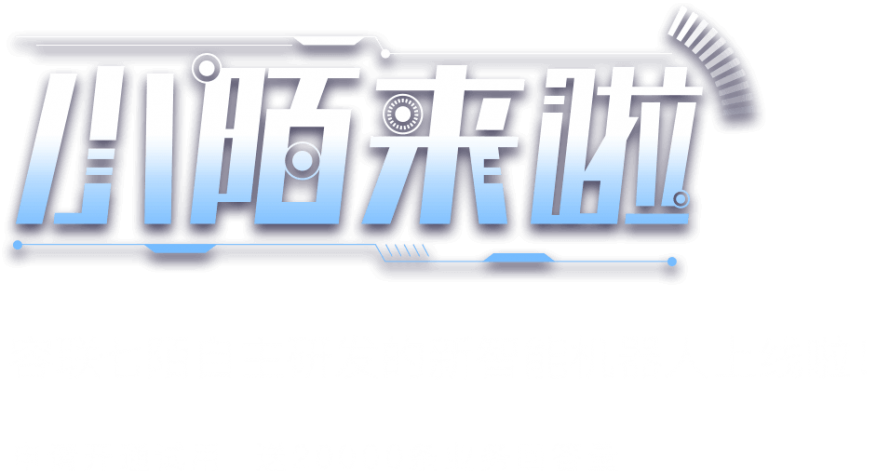 ac_xmc