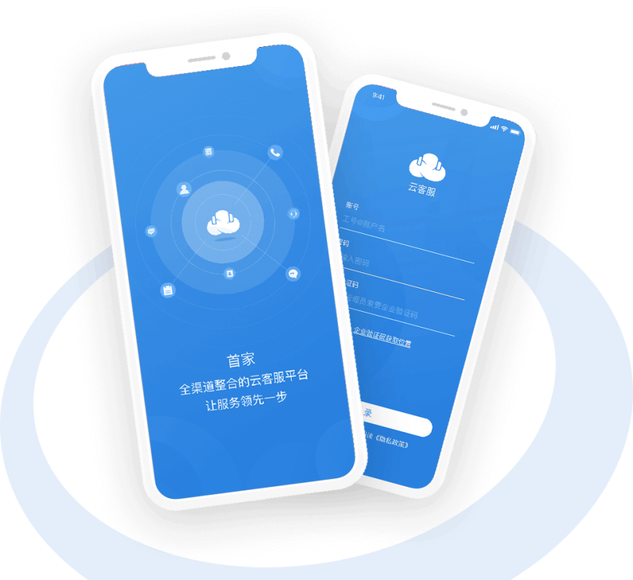 app_ban