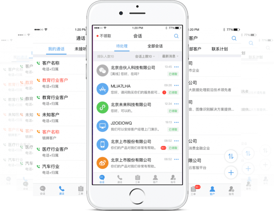 app_ban
