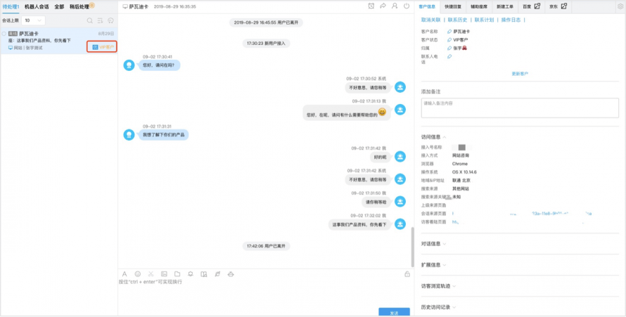 190916-6
