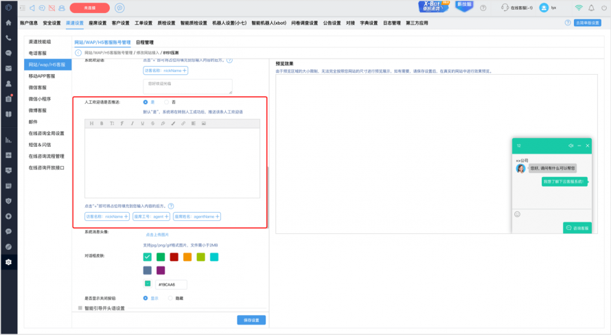 online_1