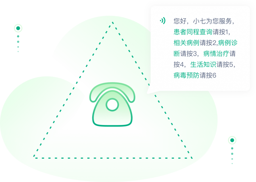 8hujiaozhongxin