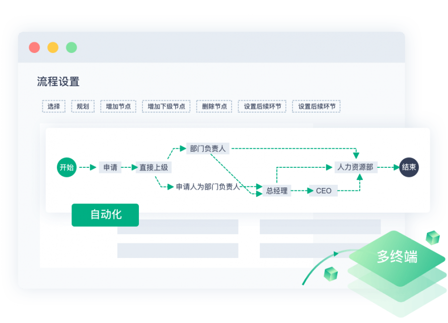 image_spgl@2x