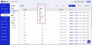 未知问题列表支持按渠道筛选