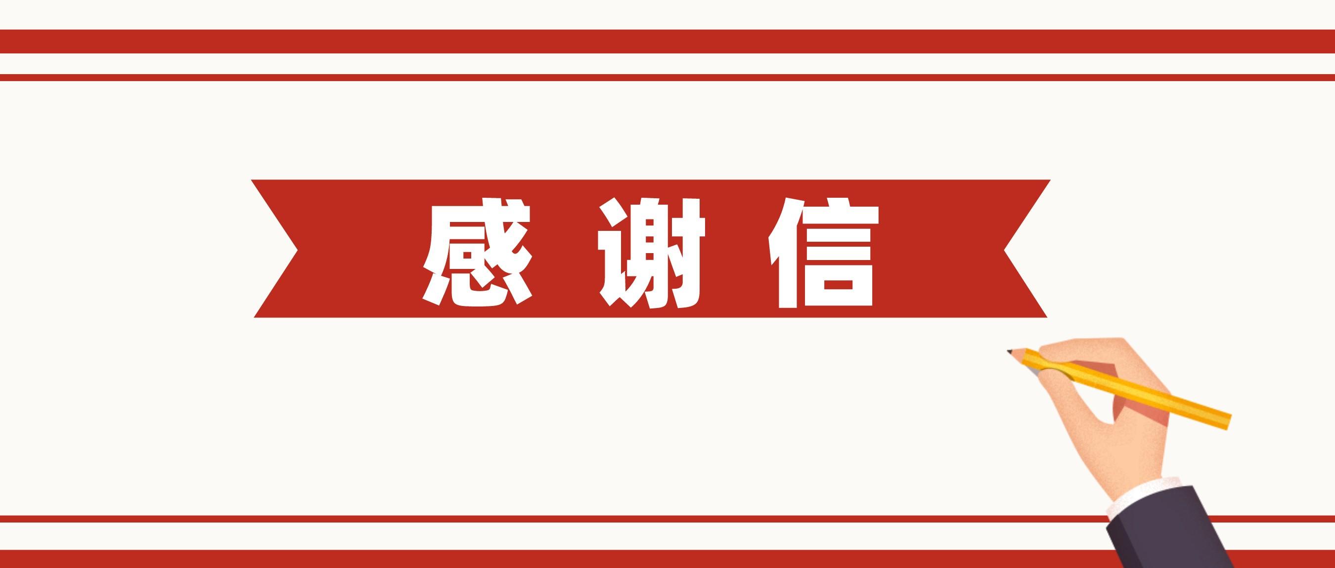 副本_未命名_公众号封面首图_2022-06-15+14_26_14