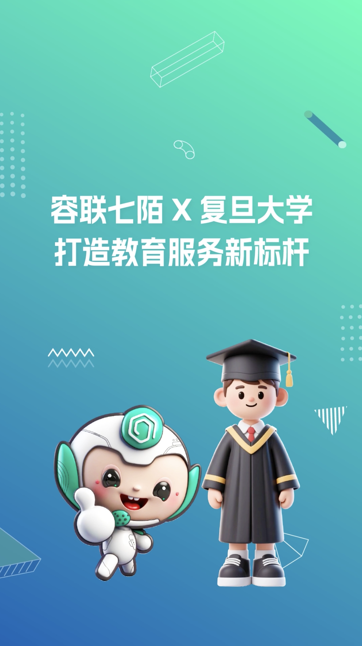 封面-复旦
